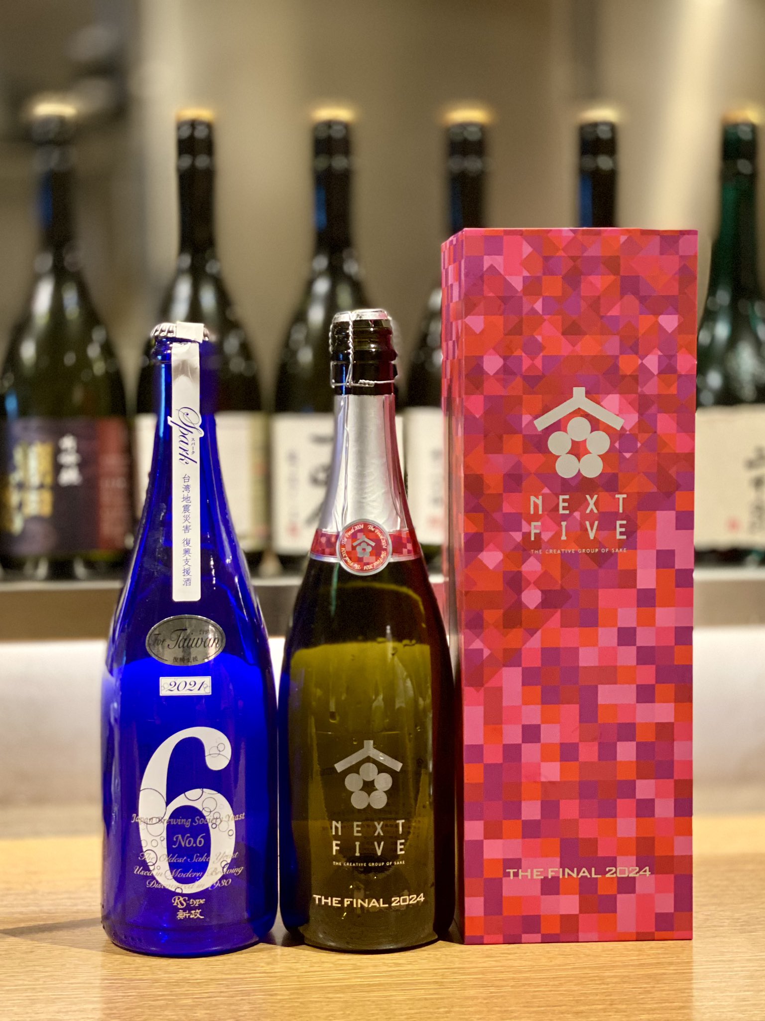 新政 ネクスト5 ザ・ファイナル NEXT5 2024 日本酒