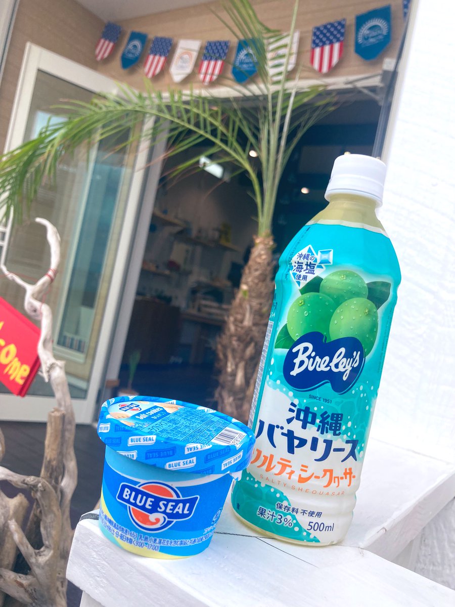 夏ってかんじ🏝️