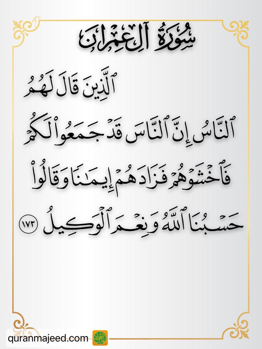 samer (@samdtw1) on Twitter photo 