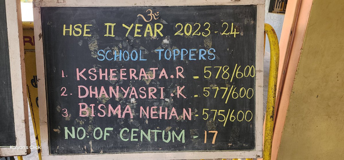 (East Tambaram) Sitadevi Garodia Hindu Vidyalaya School 2024 Toppers. 👏👏👏💐💐💐 #HSE_Results
