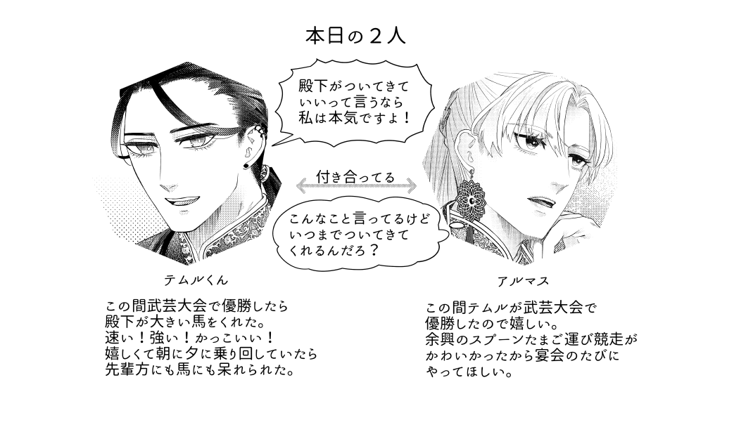 (2/2)
本編はこれ→https://t.co/2P3E1uavXD 