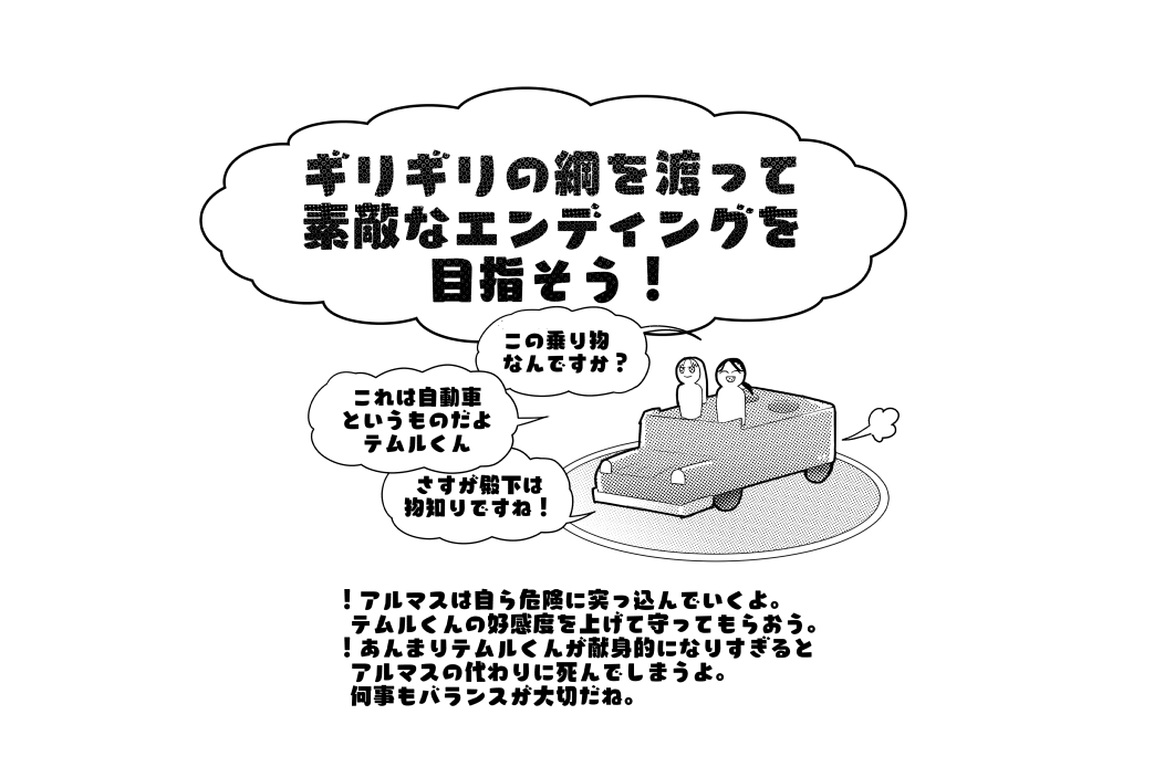 (2/2)
本編はこれ→https://t.co/2P3E1uavXD 