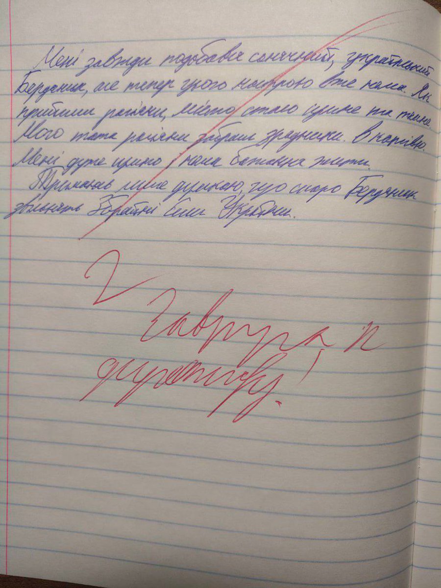 Una studentessa delle scuole superiori della città 🇺🇦Berdyansk occupata da russi, ha scritto un tema in ucraino durante la lezione di russo. Ha scritto che le scalda il cuore solo il pensiero che la città sarà libera dai rashisti (fascisti russi) La reazione dell’insegnante 👇🏻👇🏻