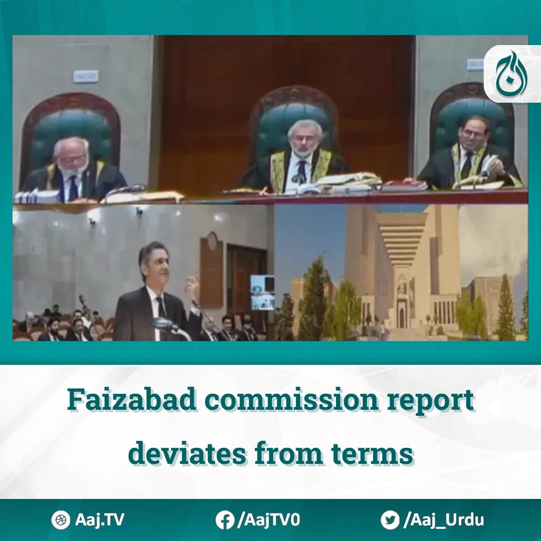 AajNewsEnglish's tweet image. Faizabad commission report deviates from terms

Read more: english.aaj.tv/news/330360659…

#FaizabadSitIn #CommissionReport #TermsOfReference #SupremeCourt #InquiryCommission #TLP #PakistanNews #LegalMatters #ReviewPetitions #FaizabadSitInCase