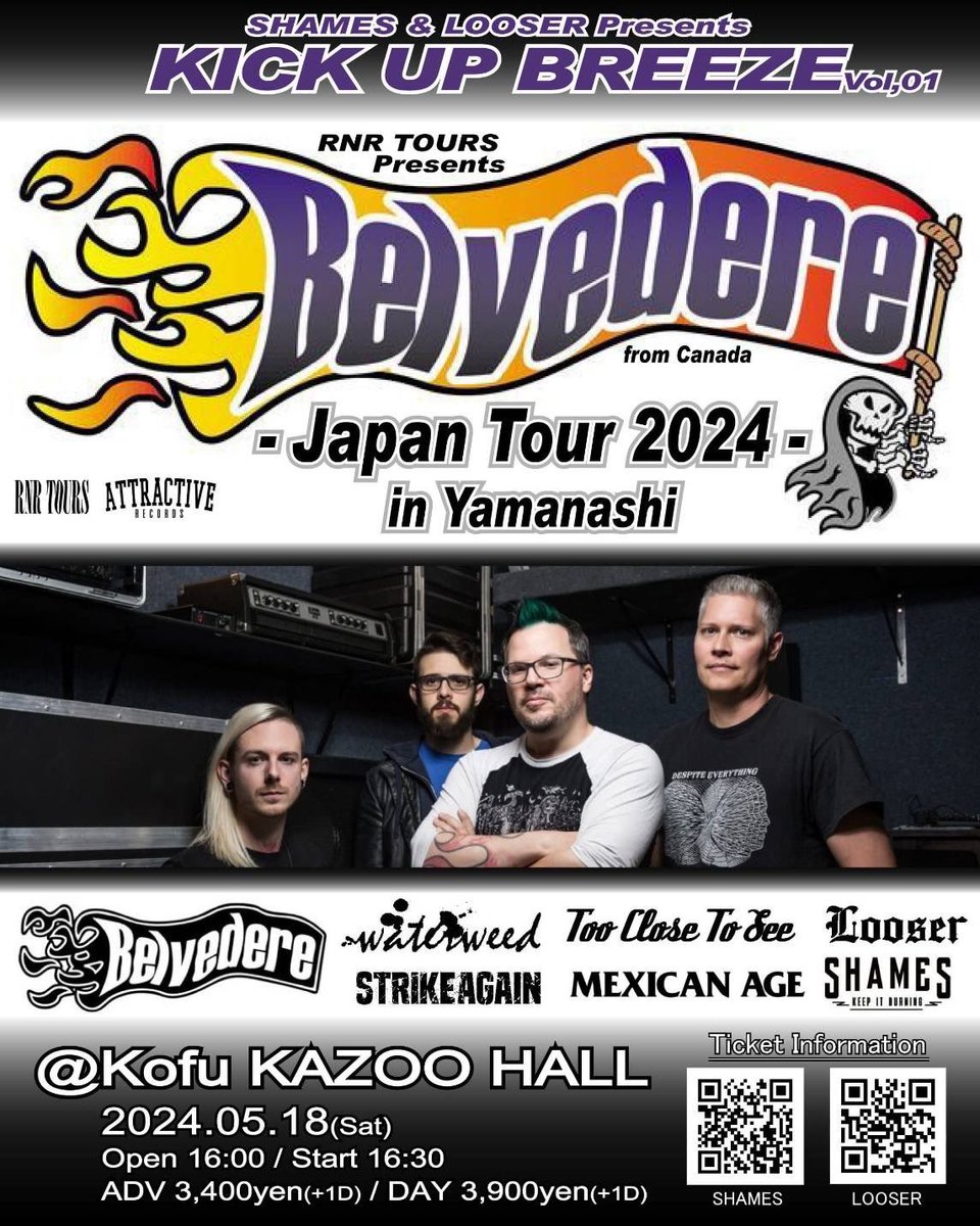 🇨🇦Belvedere Japan Tour 2024🇯🇵

いよいよ来週からスタート！
waterweedは大阪、名古屋、甲府に出演します。

5/16(木) HOLY MOUNTAIN
5/17(金) DAYTRIP
5/18(土) KAZOO HALL

各公演チケット予約受付中です。
waterweed.jp