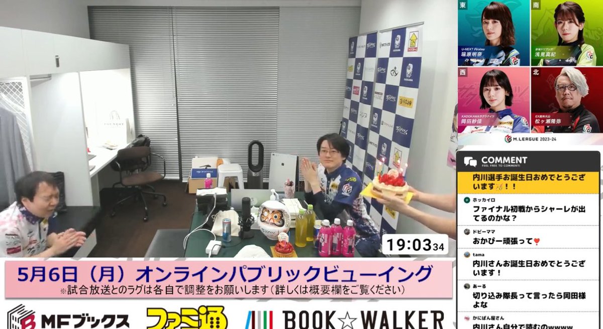 クセの強すぎるバースデーソングを熱唱する堀慎吾さん