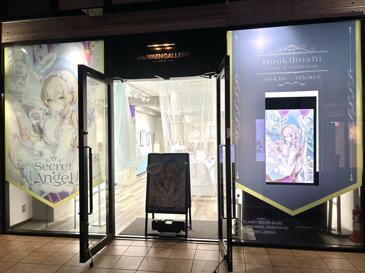 pixivwaen's tweet photo. ✩˖°⌖.꙳✩˖°⌖.꙳✩
ほうき星( @houk1se1 )
初個展「#secretangel」
✩˖°⌖.꙳✩˖°⌖.꙳✩
本日をもちまして全日程が終了致しました🪽
たくさんのご来場 誠にありがとうございました❕
#pixivWAENGALLERY https://t.co/DkMDKEWlju