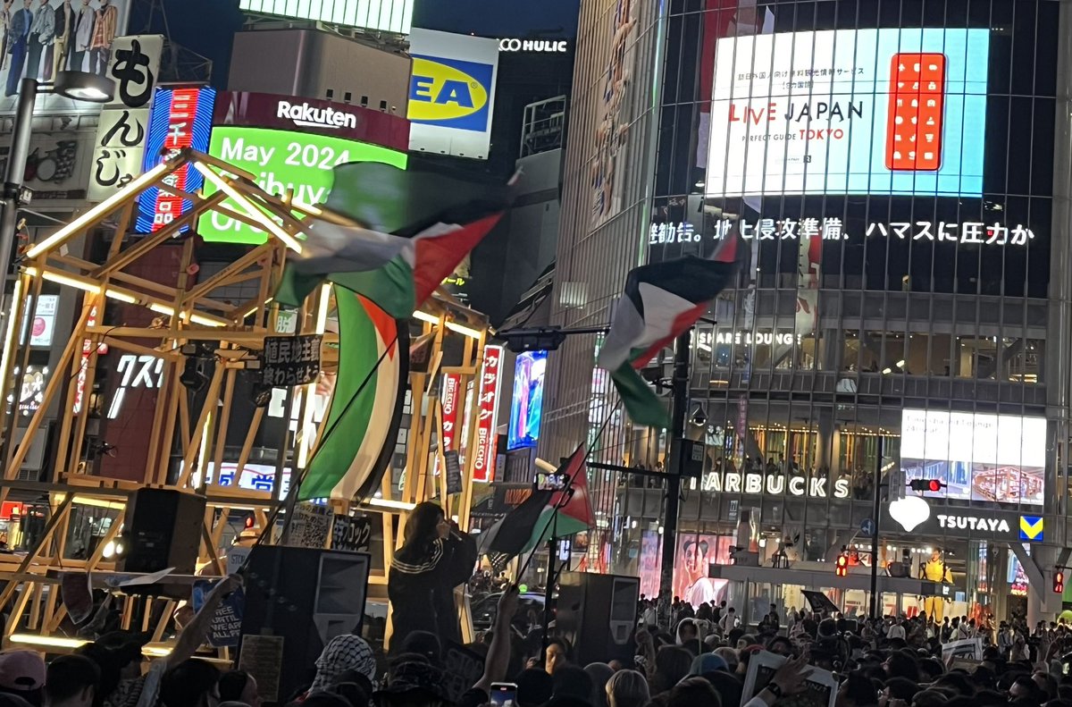 渋谷ハチ公までのプロテストレイヴ #EndThemAll0506 中、電光掲示板にイスラエル軍が「地上侵攻準備 ハマスに圧力か」のニュース。世界中から上がる #StopGenocide の声によって一刻も早く止めたい。すべての戦争・紛争を終わりに。
