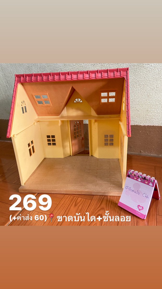 ขายของสะสมคับ ราคาในภาพ รายละเอียดสอบถามเพิ่มเติมได้คับ 💖
.
#ตลาดนัดซิลวาเนียน #ตลาดนัดซิลวาเนียน #ตลาดนัดsylvanianfamilies #ของมือสองญี่ปุ่น #ของสะสมญี่ปุ่นมือสอง #ซิลวาเนียน #ซิลวาเนียนมือสอง #ซิลวาเนียนแฟมิลี่