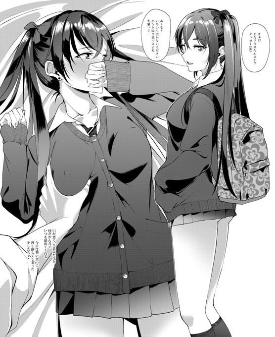 FANBOX更新しました('ω')
今週のJKさんはこちら👉( 'ᾥ')👉 