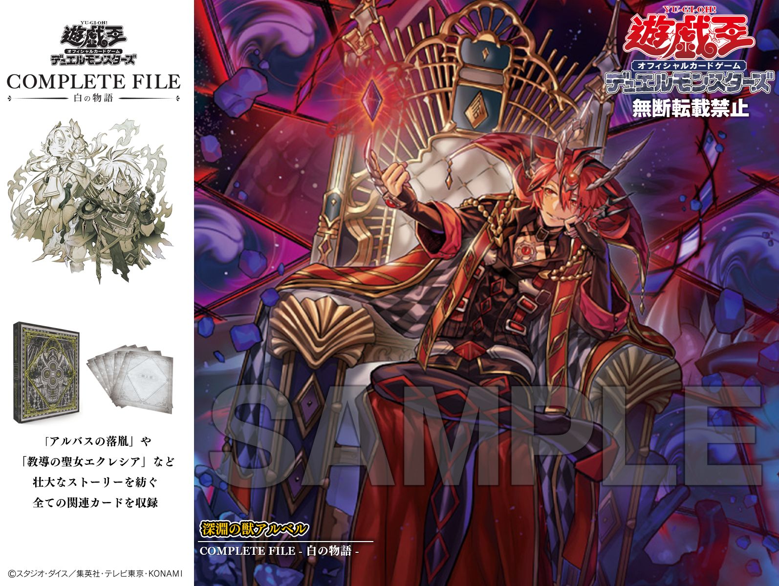 公式】遊戯王OCG on X: 公式】遊戯王OCG on X: