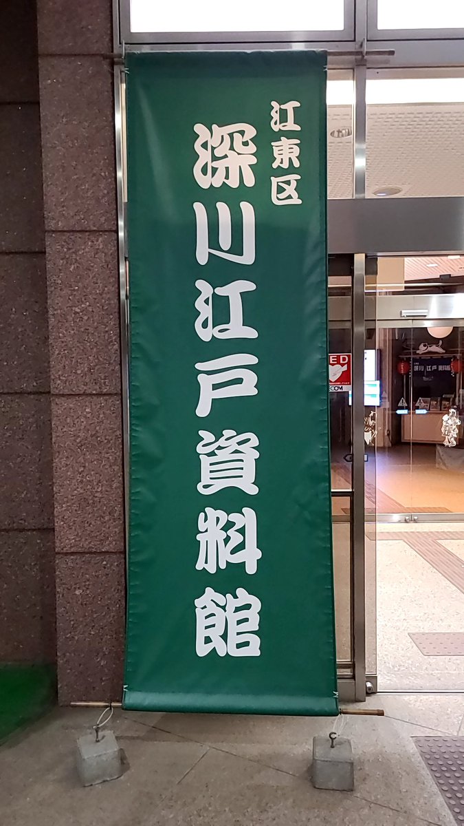 今日でGW終わりですね～😊
昨日はオトの葉コトの葉2024観に行って来ました😆‼️
人形もかわいかったし会話のやり取りもサイコー笑☺️✨️
さらに歌も振付も良く楽しい気分になって思わずノっちゃいました‼️🎵
あっという間だったけど本当に楽しかったです❗️👍✨️
そしてマブダチよ…
本当にお疲れ様‼️💐