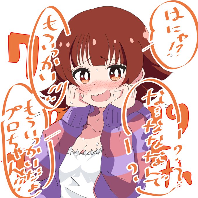 連休明け、元気を貰おうと不意打ちで撫でたら想定外だったらしく素で照れる  朝7時19分の野々原茜ちゃん