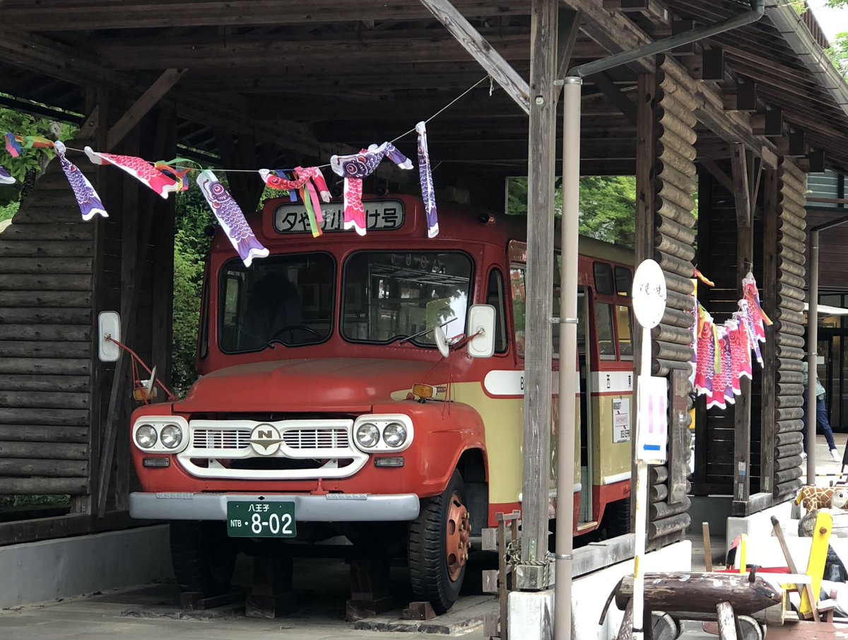 「夕やけ小やけふれあいの里」にある
西東京バス　いすゞBXD50 ボンネットバス　(保存車)
西東京バスでは1982年〜2007年までの間走っていました
元伊那バス
＃西東京バス　＃ボンネットバス　＃いすゞ　＃保存車 ＃伊那バス