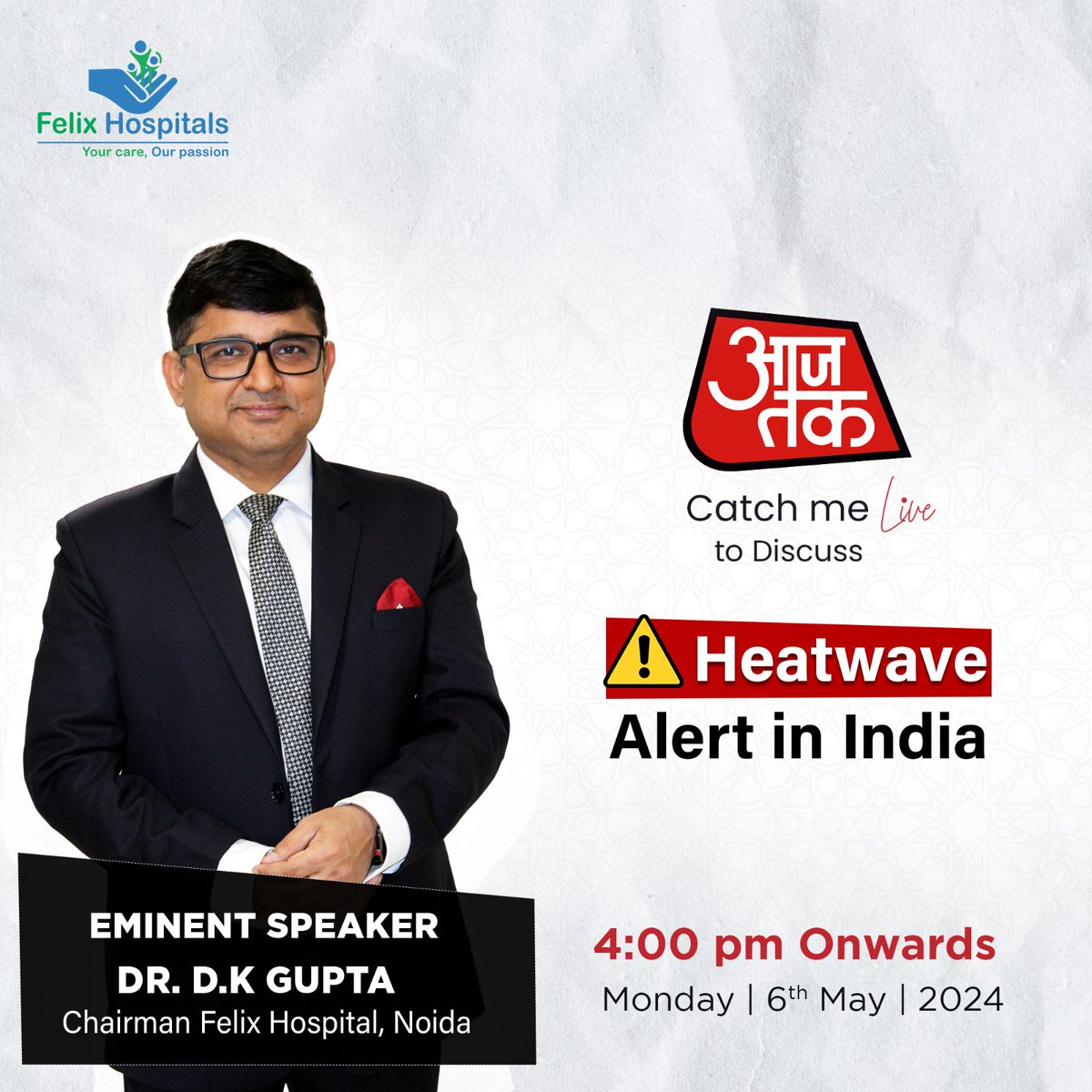 Join me live on Aaj Tak as I discuss the Heatwave in India Tune in for valuable insights! #live #aajtak #news #liveshow #newsfeed #heating #heatwave #ComingLive #exploremore #felixhospital