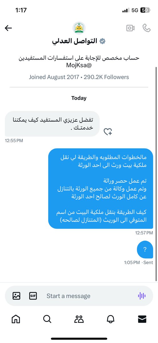 MAlshlayan's tweet photo. @MojCare لا يوجد اجابة https://t.co/UM35pbETm1
