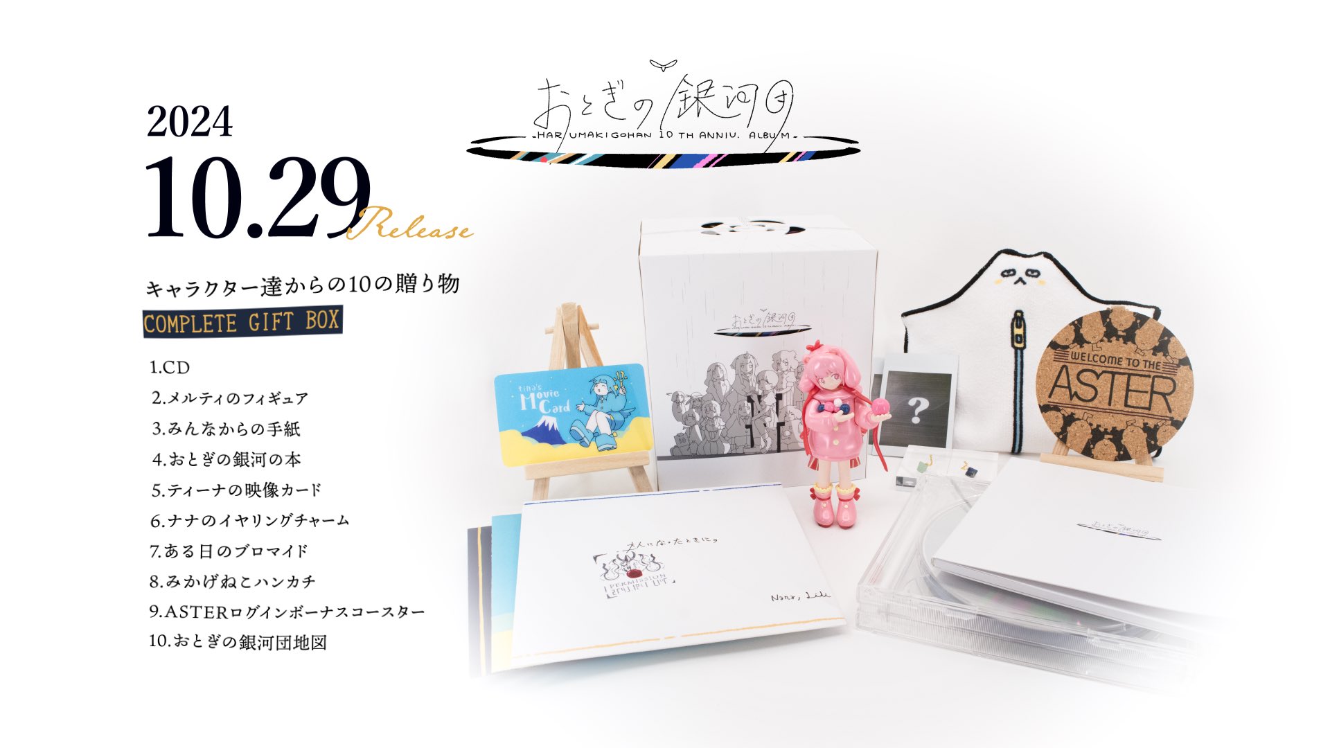 スタジオごはんOfficial on X: スタジオごはんOfficial on X: