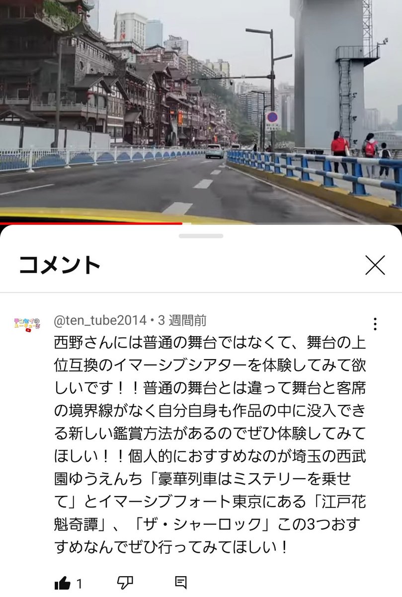 こちらは、とある回の『毎週キングコング』に届いたコメント。

本当に怒ってるとかじゃなくて、ただただシンプルに疑問なんだけど、なんで、こういう人達って、素人の自分が持っている知識をプロが知らない前提に立てるんだろう?

これ、いっつも疑問!

#2024年にイマーシブシアターを説明されるプロ