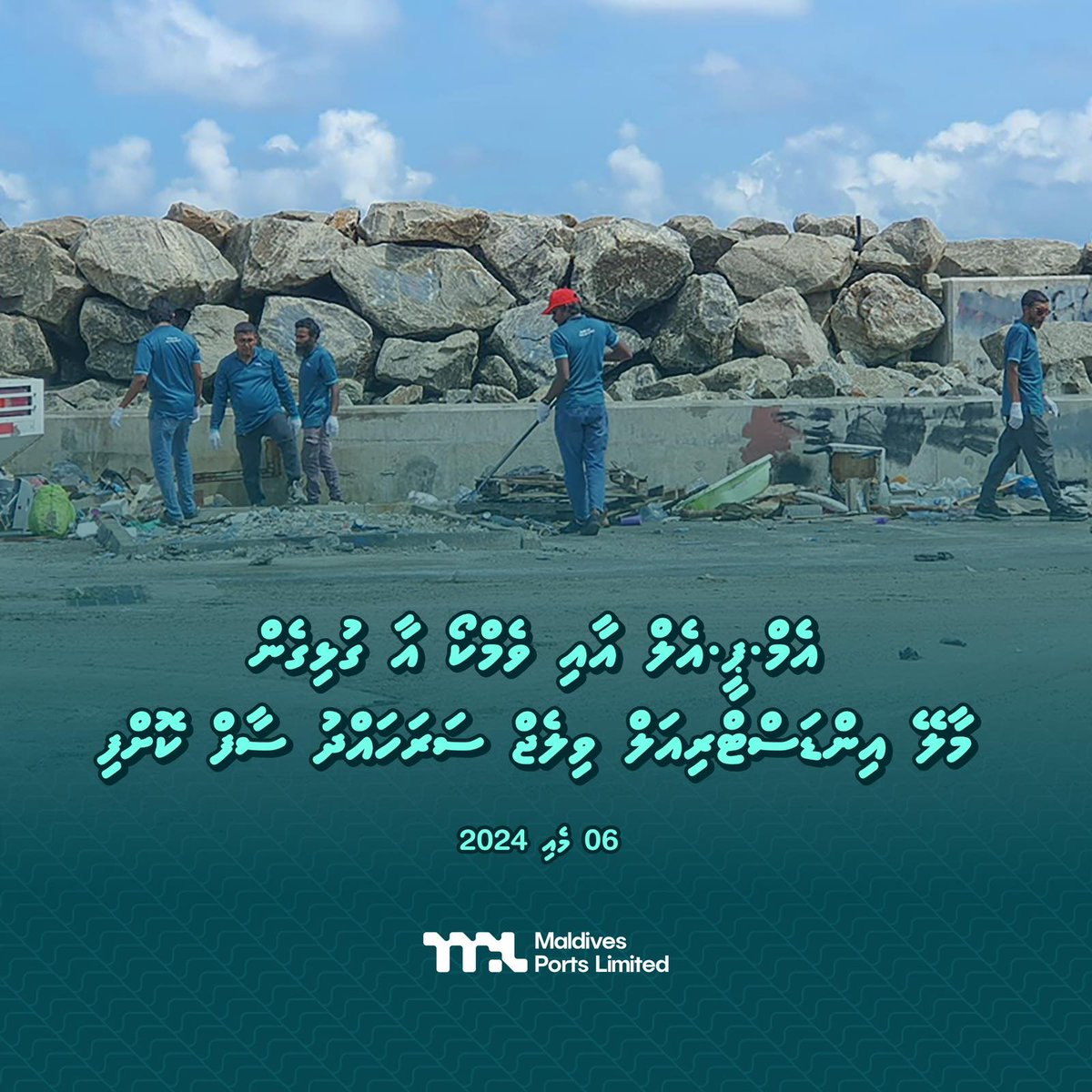 އެމް.ޕީ.އެލް އާއި ވެމްކޯ އާ ގުޅިގެން މާލޭ އިންޑަސްޓްރިއަލް ވިލެޖް ސަރަހައްދު ސާފް ކޮށްފި.