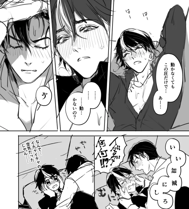 耐えてた所にこれ
【FANBOX】https://t.co/bZVEmKebxD 