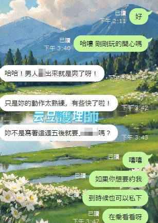 5293ss's tweet photo. 最後兼職5天  買2節以上可成為免費固跑 ～🙊 需要我讓你爽嗎？ #兼職 上岸  賴5293s https://t.co/aFnP2qv1va