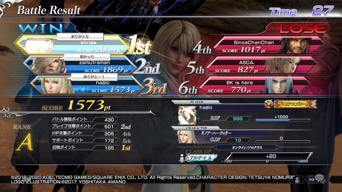 シュートテマA完
残すはユニーク😇