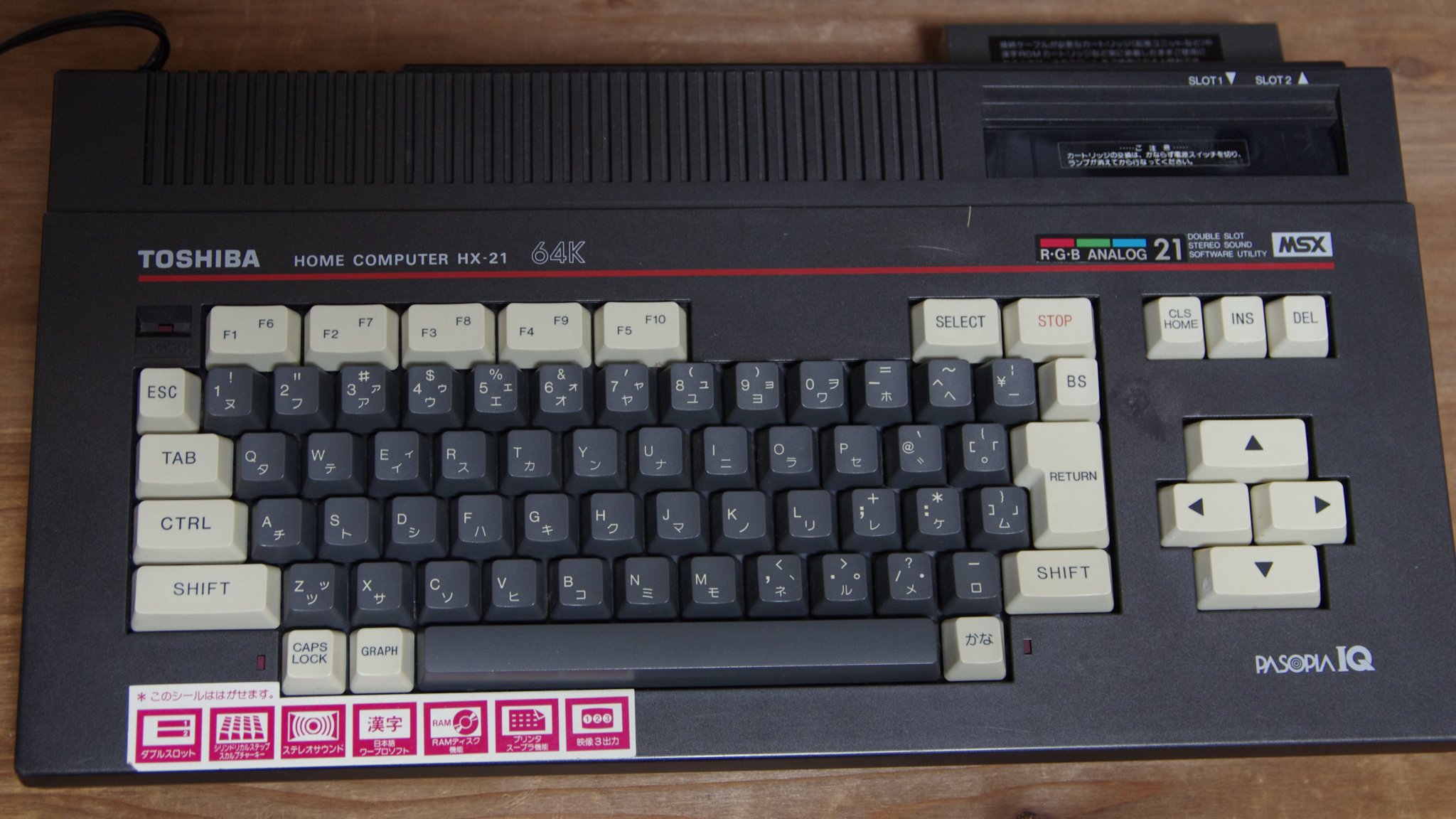PASOPIA IQ HX-31 東芝 MSX 64K ホームコンピュータ 本体 PASOPIA IQ HX-31 東芝 MSX 64K ホームコンピュータ 本体 - メルカリ