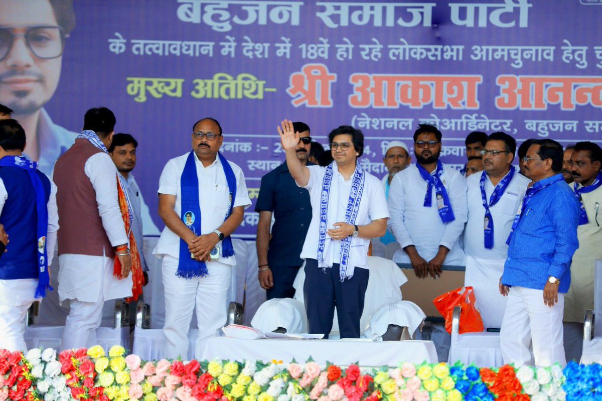 दिल थाम के बैठो कुर्सी की पेटी बांध लो माननीय @AnandAkash_BSP भईया बहुत जल्द आपके बीच में आने वाले हैं। विरोधियों का पेट खराब होने वाला है। 
#जयभीम #जयबसपा