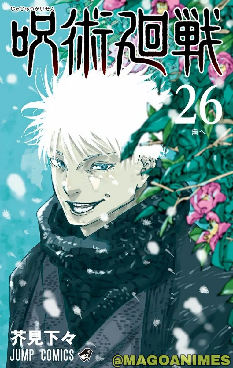 #JJK259 The cover of volume 26 of Jujutsu Kaisen is a true mystery to this day

I want to believe that there is some information hidden in these flowers

that Satoru gojo smile is not normal

#JJK #JJKSpoilers #JujutsuKaisen