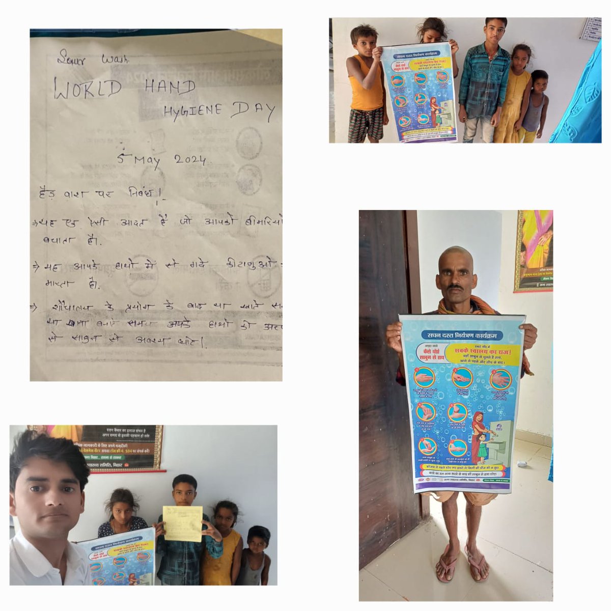 ABHWCsBihar (@abhwcs_bihar) on Twitter photo Community engagement at HWC Ratansar, Supaul on the occasion of world hand hygiene day. #CleanHandsSaveLives 🧼🫧<a href="/A_ArogyaMandir/">Ayushman Arogya Mandir - Arogyam Paramam Dhanam</a> <a href="/MoHFW_INDIA/">Ministry of Health</a> <a href="/BiharHealthDept/">Bihar Health Dept</a> <a href="/SHSBihar/">State Health Society Bihar</a> <a href="/AjayShahiDr/">Dr. Ajay Kumar Shahi</a> <a href="/BMGFIndia/">Gates Foundation India</a> <a href="/DrAkashMalik/">Akash Malik</a> <a href="/Somesh_KumR/">Somesh Kumar</a> Community engagement at HWC Ratansar, Supaul on the occasion of world hand hygiene day. #CleanHandsSaveLives 🧼🫧<a href="/A_ArogyaMandir/">Ayushman Arogya Mandir - Arogyam Paramam Dhanam</a> <a href="/MoHFW_INDIA/">Ministry of Health</a> <a href="/BiharHealthDept/">Bihar Health Dept</a> <a href="/SHSBihar/">State Health Society Bihar</a> <a href="/AjayShahiDr/">Dr. Ajay Kumar Shahi</a> <a href="/BMGFIndia/">Gates Foundation India</a> <a href="/DrAkashMalik/">Akash Malik</a> <a href="/Somesh_KumR/">Somesh Kumar</a>