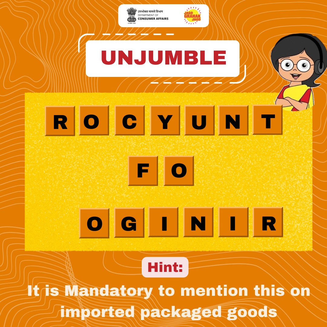 Unjumble the jumbled words and become an Aware Consumer! Share your answer in the comments section. #awareconsumer #learnwithus #jagograhakjago