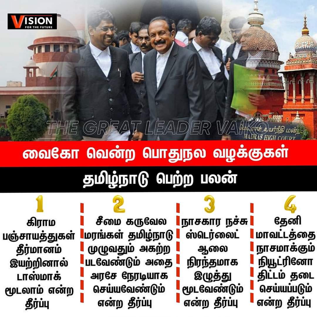 udayakumaroffl's tweet photo. மக்கள் நலனில் சமரசம் என்ற பேச்சிற்கே இடமில்லை. தன்மான படையை வழிநடத்தி ஒரு புரட்சியையே உருவாகி இருக்கிறார் புரட்சி புயல் தலைவர் வைகோ.
#mdmk31
@duraivaikooffl @MinervaRajesh https://t.co/is2ODFeRJd