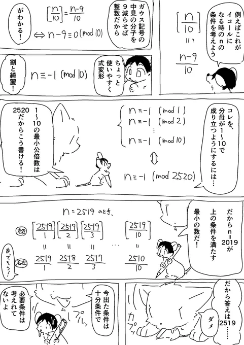 4/9 