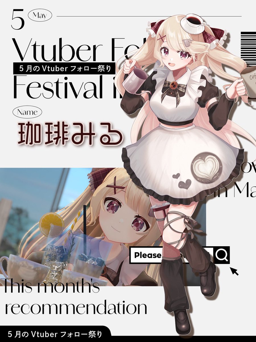 coffee_milu's tweet photo. #5月のVTuberフォロー祭り

”いっぱい”の癒やしを贈る💐
現役バリスタ×ダンサーVtuber☕🤍

❤︎コーヒー・ダンス・歌を主軸に活動
❤︎カメラ・車も好き
❤︎オリジナル曲めちゃ多い
❤︎唯一無二のウィスパーボイス

コメントでみるちゃんの好きなとこ教えて？🫶🏻

#GWはフォロワーさんが増えるらしい https://t.co/EIiEhbOxqq