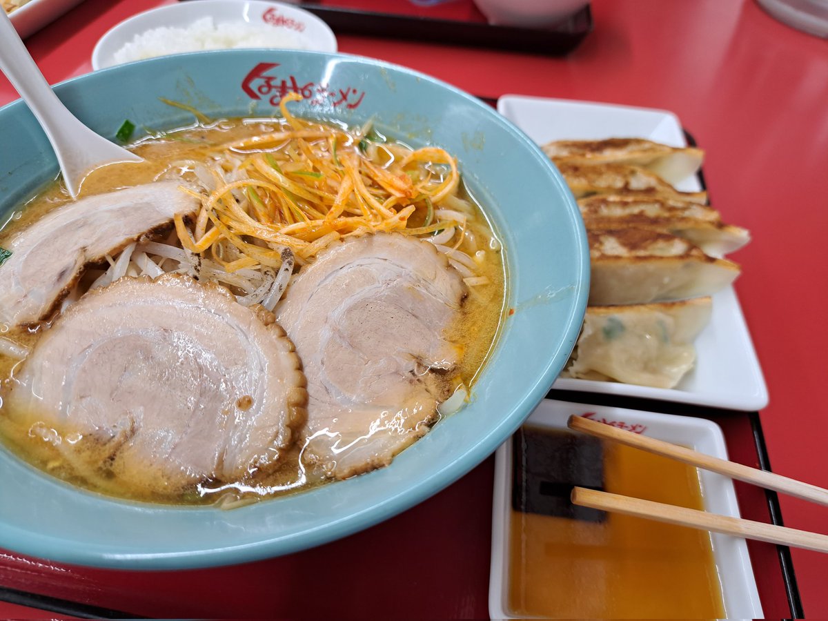 とにかくやっていないくるまやラーメン
久々に営業中に出会えて🥰
定休日週２日って多すぎでしょ😅

今日も美味しかった❤️

#おそとごはん