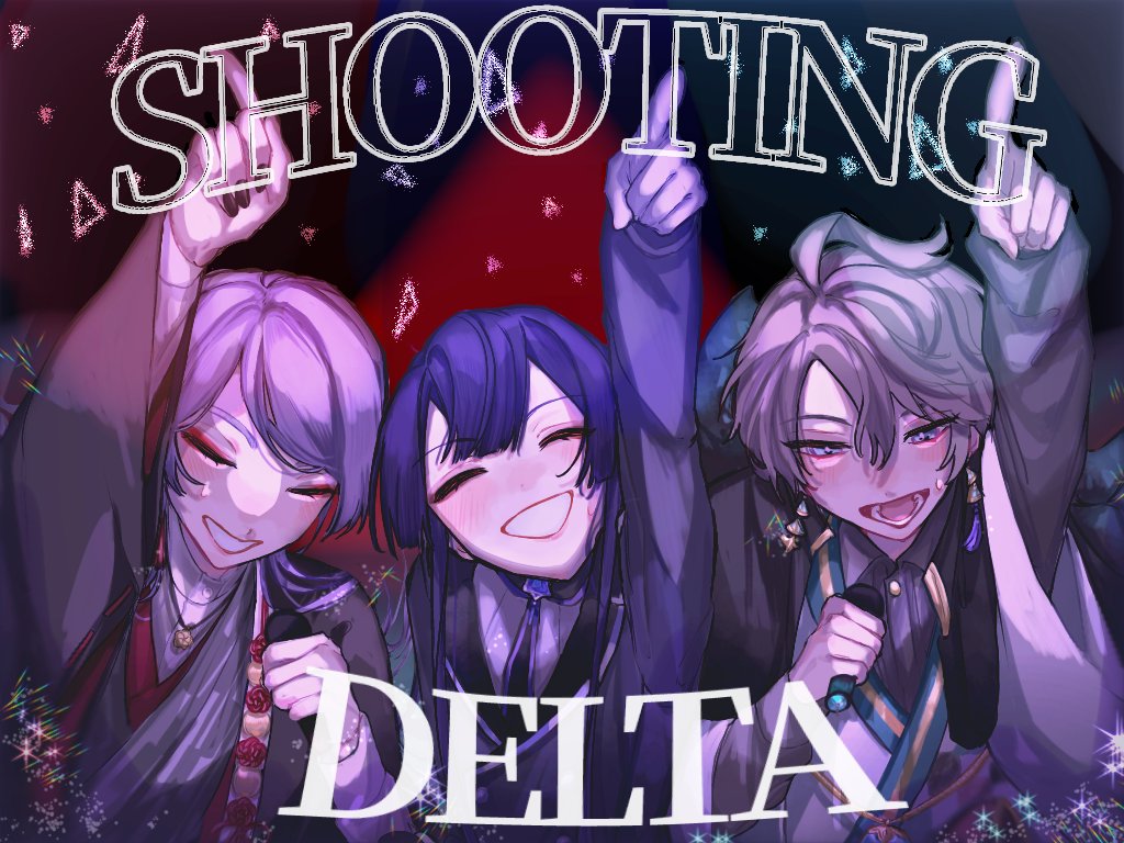 #にじfesステージ合作リレー
#長尾百景 #上弦画 #描いた晴
　
リレー16日目！！
【SHOOTINGDELTA】

このタグほんとに最高だから皆みて！合作参加させてもらいました～めっちゃ楽しい！ありがとうございました！！！