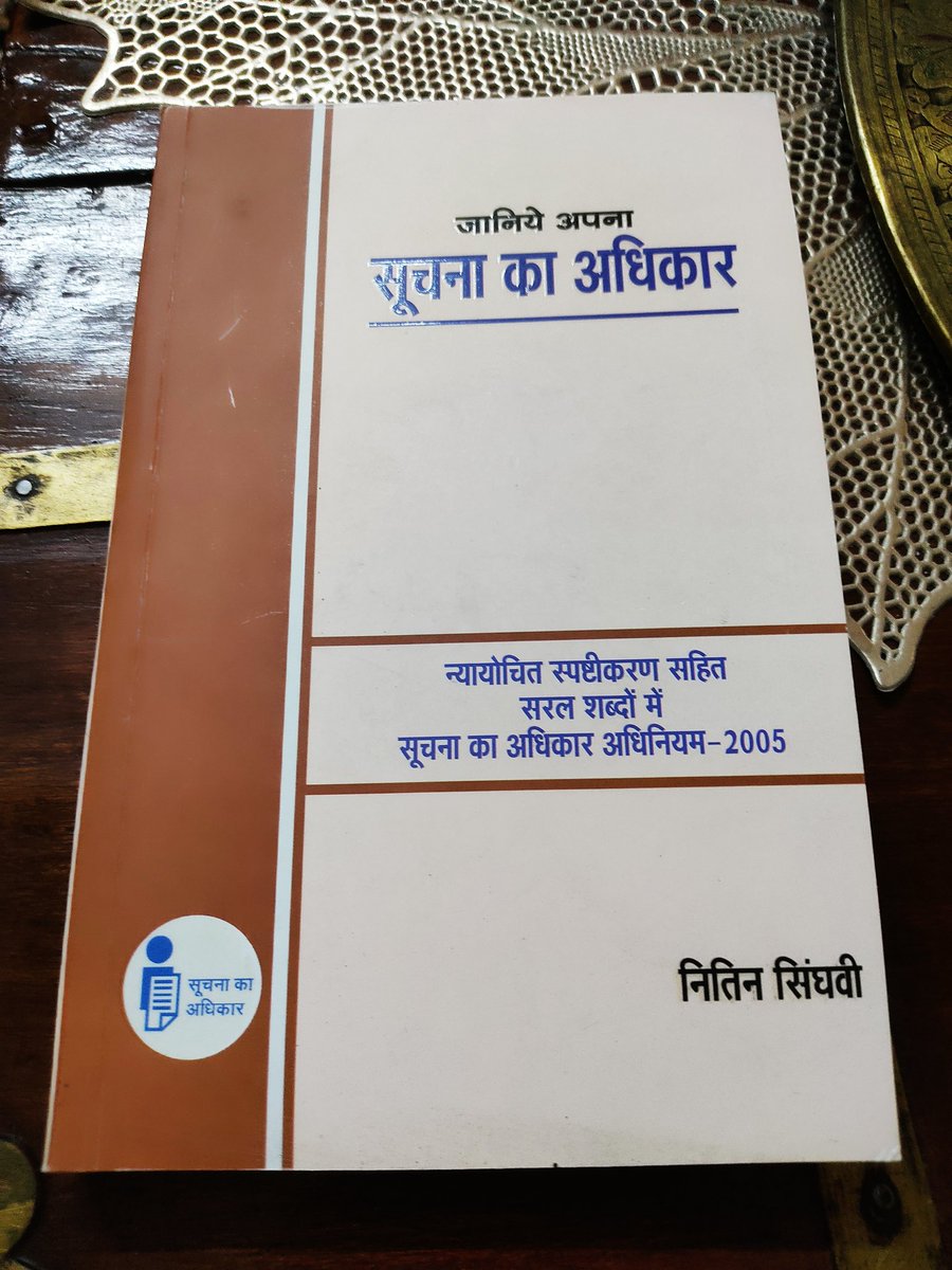 #RTI लगाने वालों के लिए नितिन सिंघवी द्वारा लिखित यह किताब 'जानिए अपना सूचना का अधिकार' बेहद महत्वपूर्ण एवं उपयोगी है।