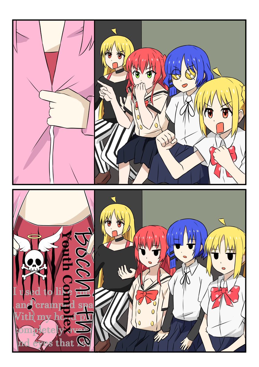 ぼっち・ざ・4コマ

#ぼっち・ざ・ろっく 