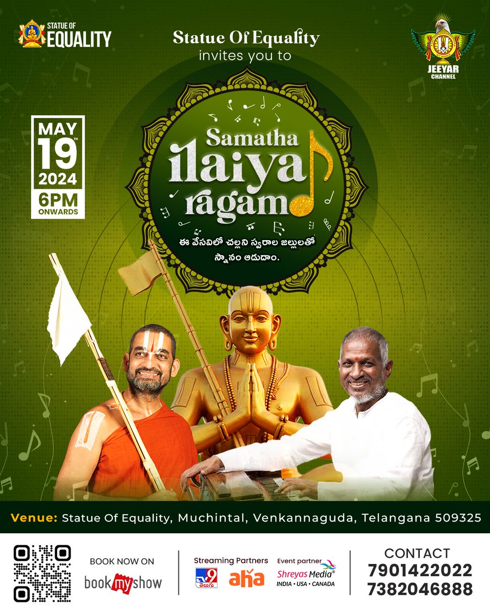 Prepare yourself to dive into the iconic melodies of the maestro Shri @ilaiyaraaja garu at #SamathaIlaiyaragam. 🎶❤️

📅 MAY 19th from 6PM 
📍Statue of Equality

'Early Bird Tickets' are now open. 
Grab Now 🎟️ bit.ly/SamathaIlaiyar…

@StatueEquality @TV9Telugu @ahavideoIN…