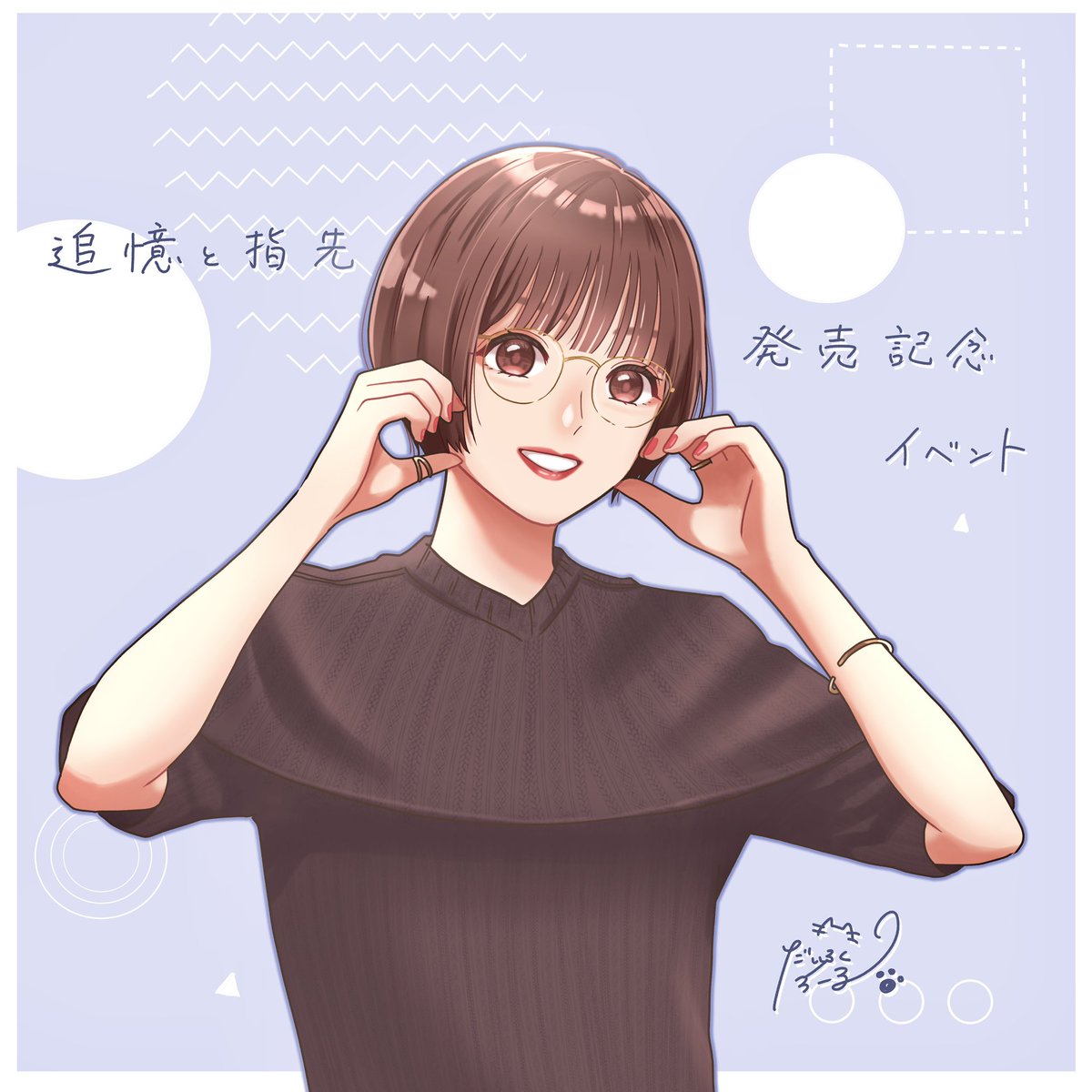 最高可愛かった〜〜😂💕 2枚目は香菜さんへのお手紙に入れたイラスト