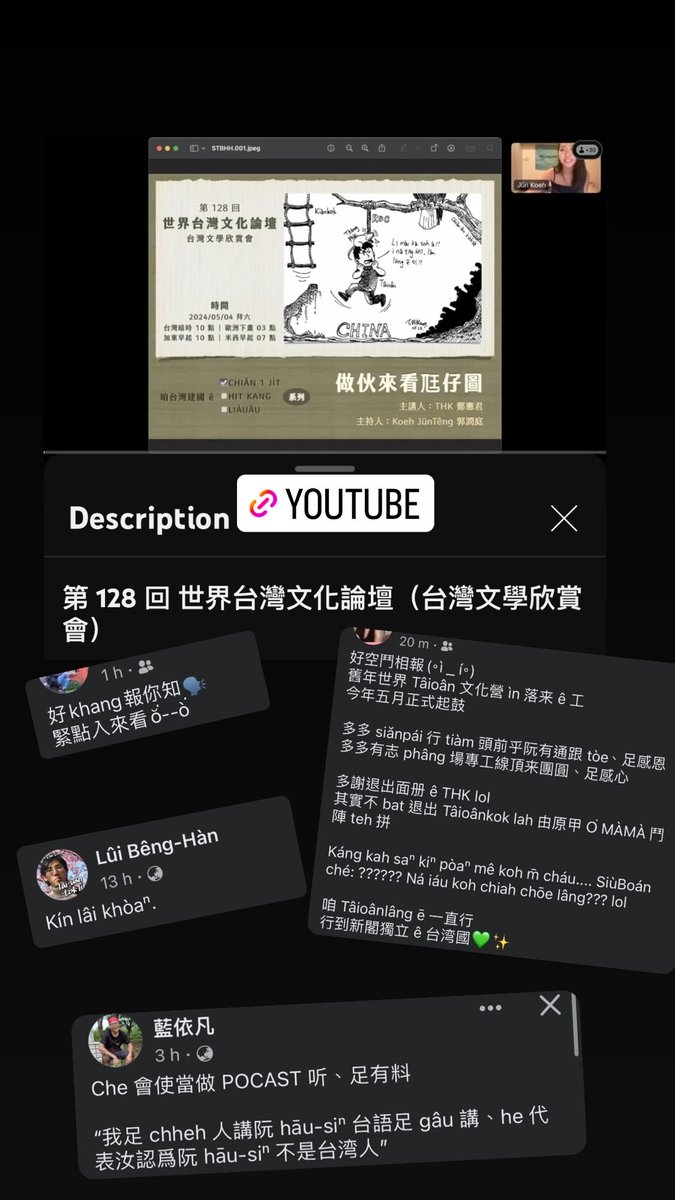 youtu.be/4ROxJvInQ6Q?si…