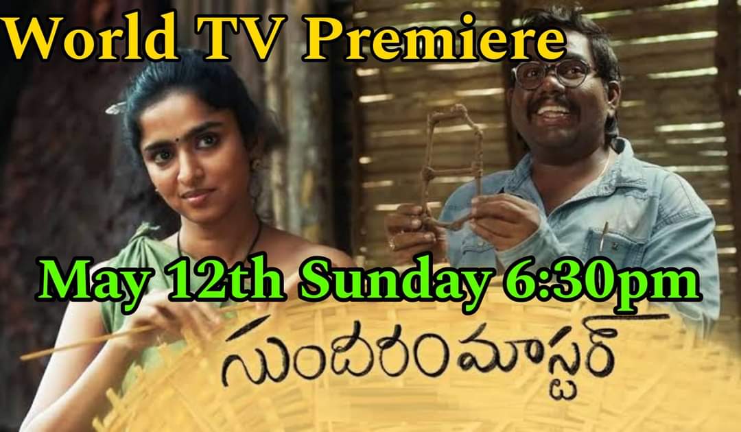 #SundaramMaster Premieres This sunday 6:30pm on @etvtelugu2708 @RaviTeja_offl @harshachemudu @SudheerKurru @kalyansanthosh8 @SricharanPakala @itswetha14 @RTTeamWorks @GOALDENMEDIA