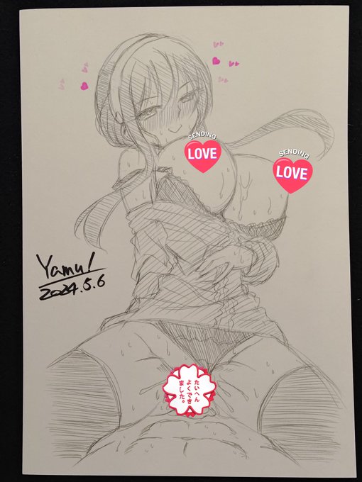 スケブ5、ヨルさん 