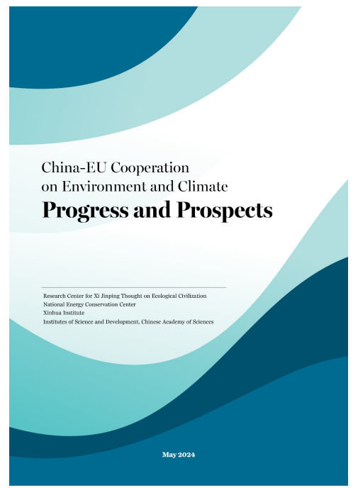 '#China-#EU Cooperation on Environment and Climate Progress and Prospects' published. the report summarized the outcomes of China-EU environmental cooperation (incl.climate, carbon market)&called for the further strengthening of the bilateral green partnership
#decarbonization