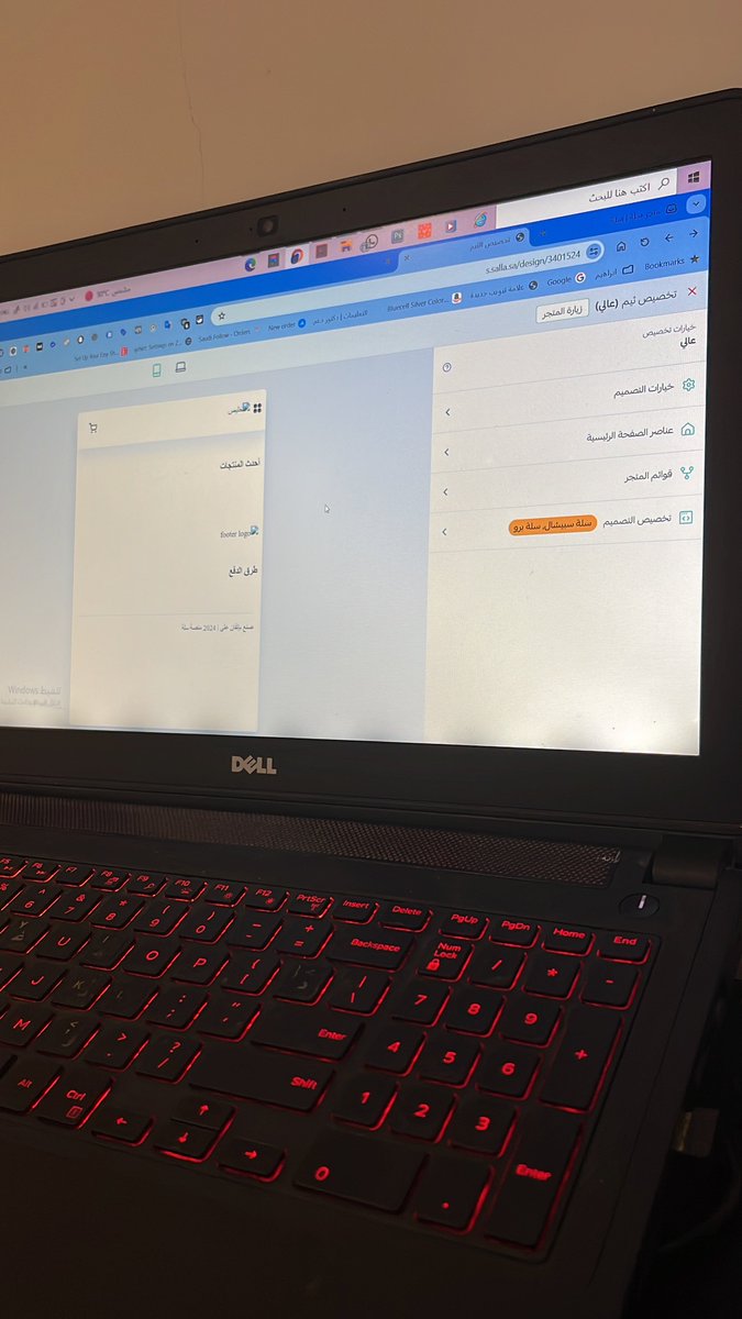 بسم الله نبدا تصميم جديد واجهة متجر الكتروني على منصة سلة 🌞💪