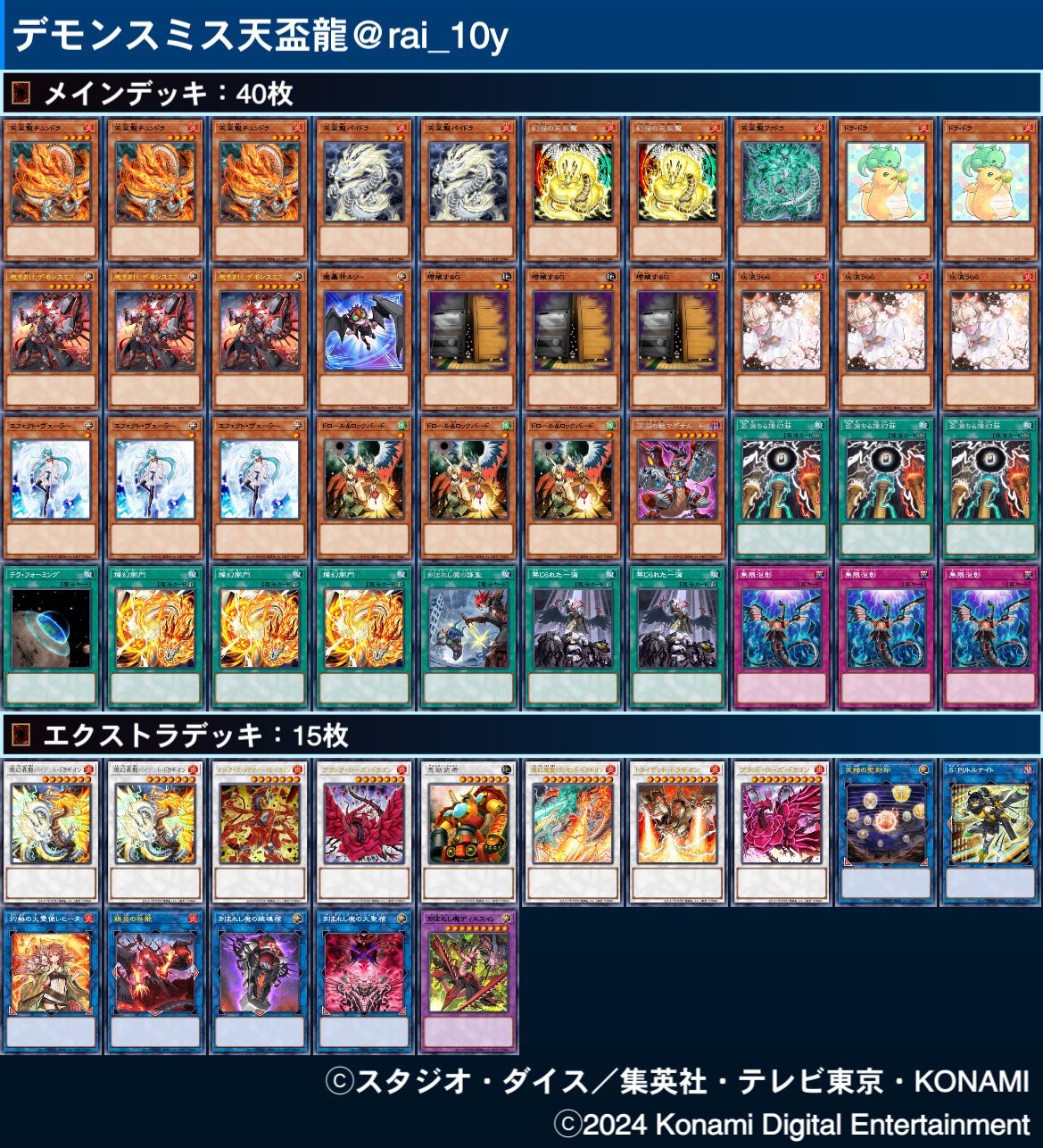 ライト on X: 