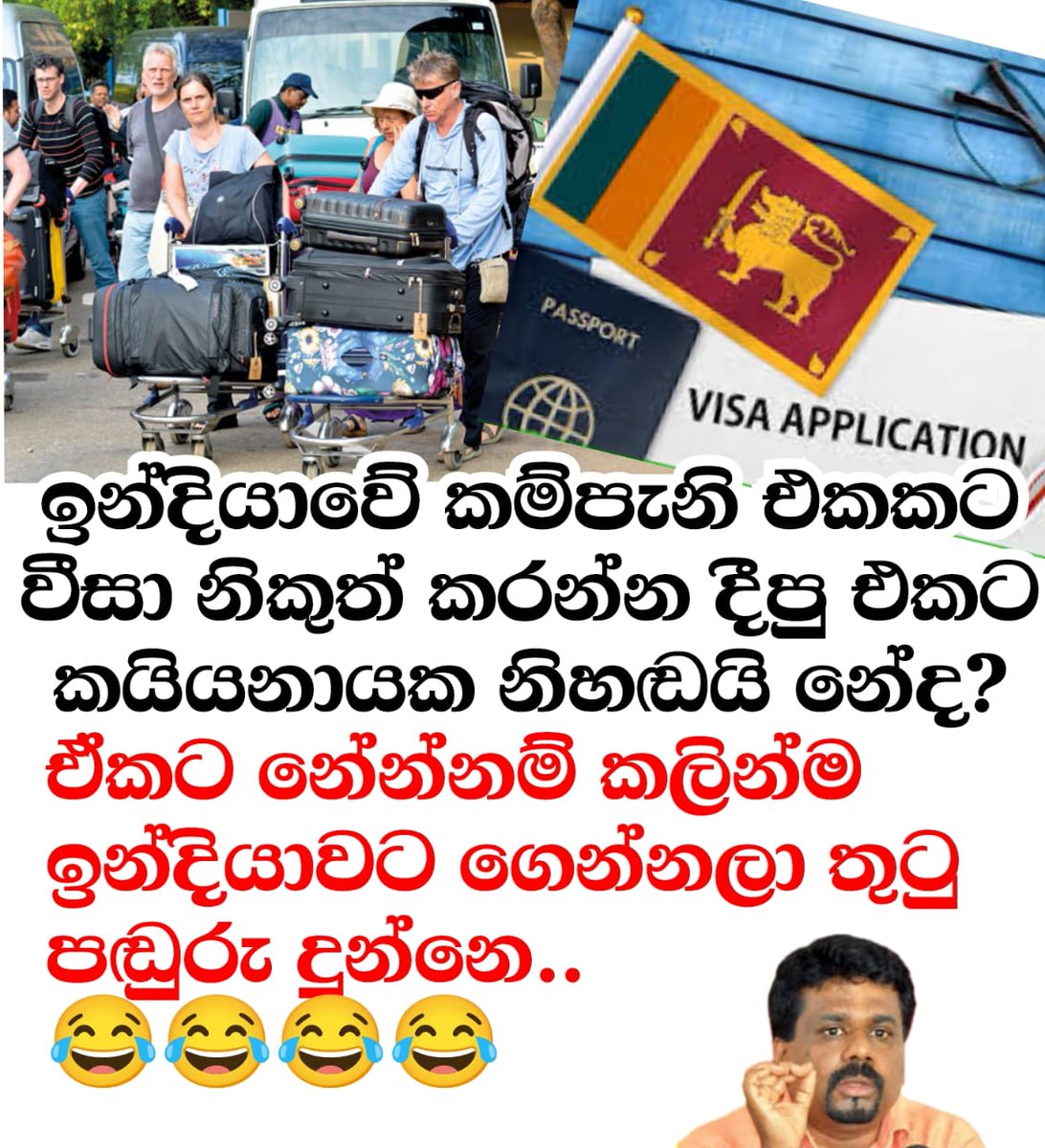 @sajithpremadasa