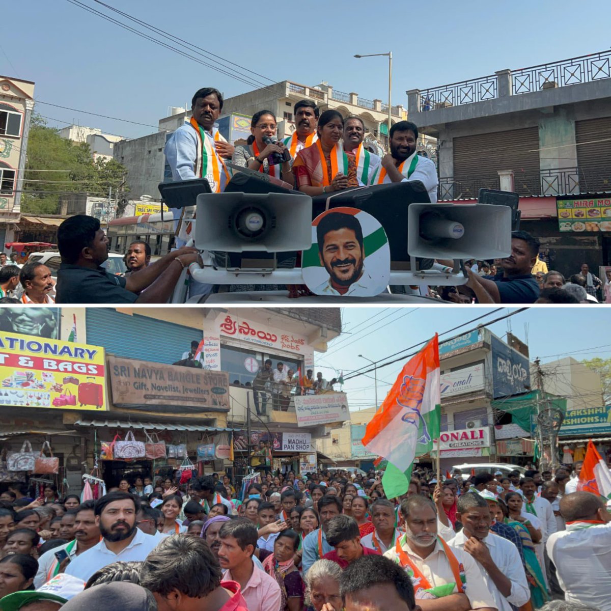 In Congress Road Show At Jagathgirigutta | Quthbullapur | 

Vote for Congress candidate Patnam suneetha mahender Reddy garu for the real progress of #Malkajgiri 

మీ భవిష్యత్తు మా  బాధ్యత..
న్యాయాన్ని ఎంచుకోండి..
కాంగ్రెస్ ను గెలిపించండి…

#CongressManifesto