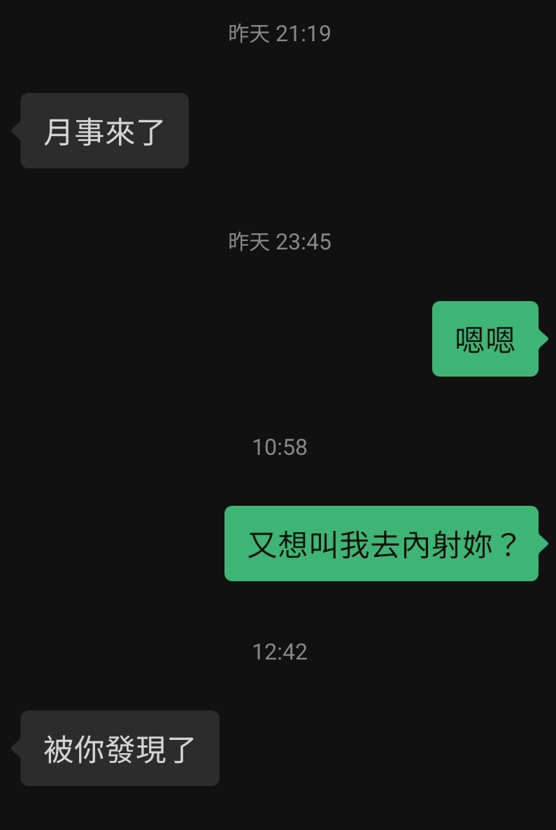 justfunssteve's tweet photo. 怎麼會有人每次都叫人月事第一天去內射的嗜好…… https://t.co/rMfxk53a2O