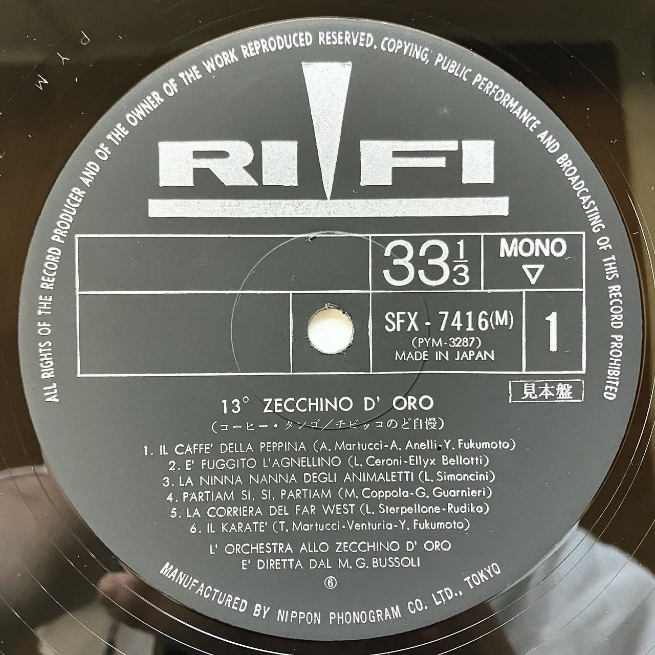 ELLA RECORDS on X: 